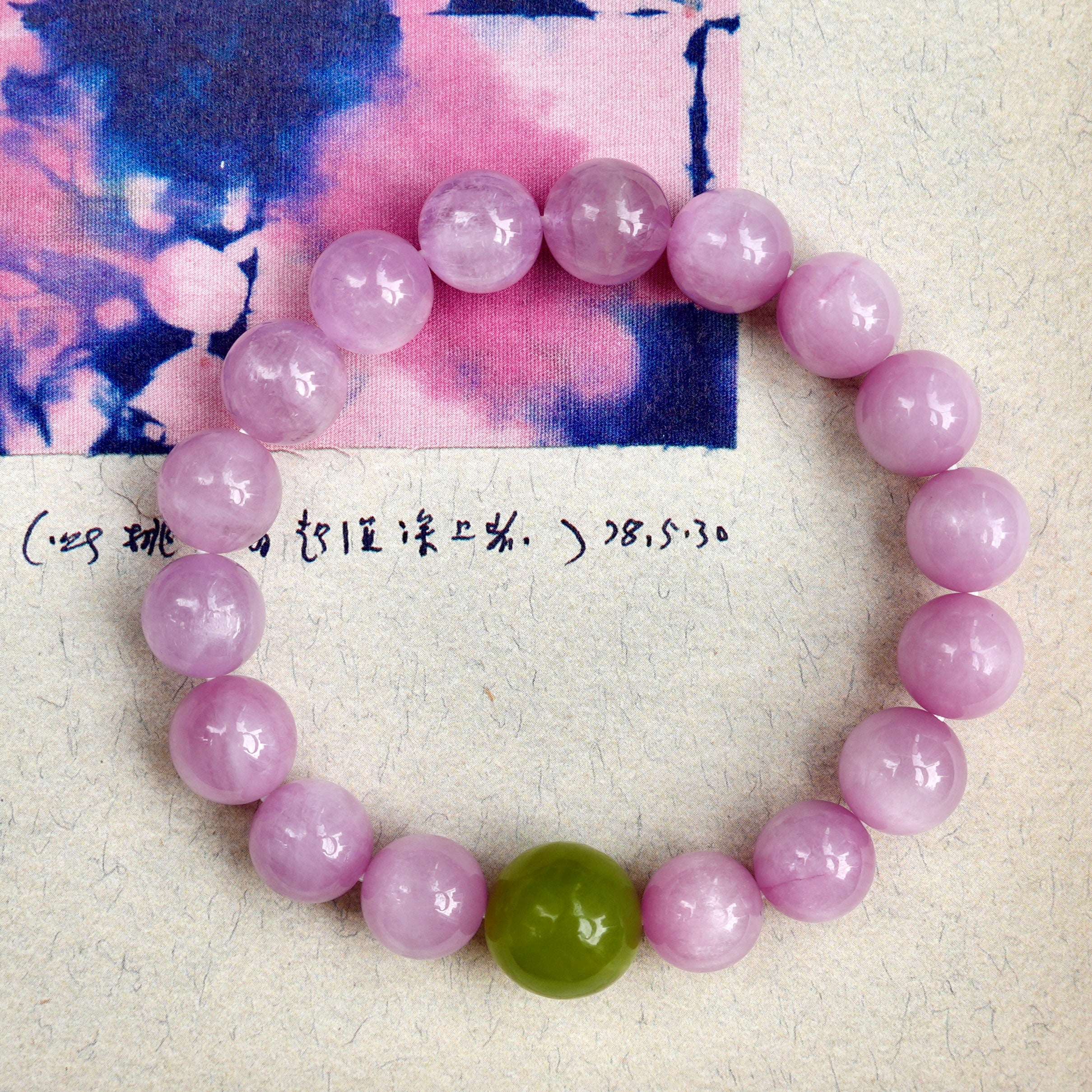 10mm Kunzite Bracelet